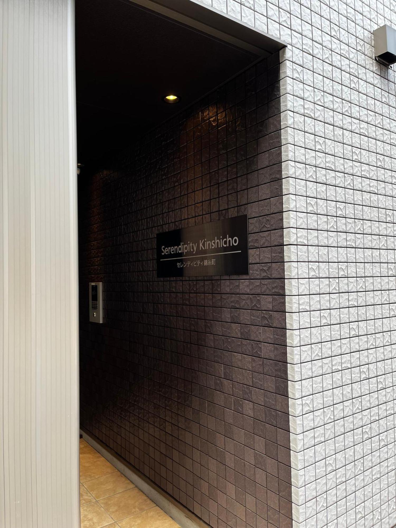 Serendipity Kinshicho Tokyo Ngoại thất bức ảnh